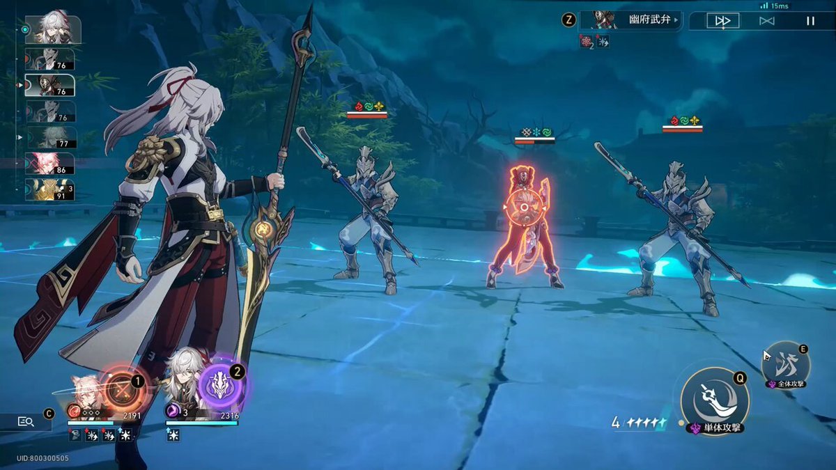 赛博朋克2077 截图21