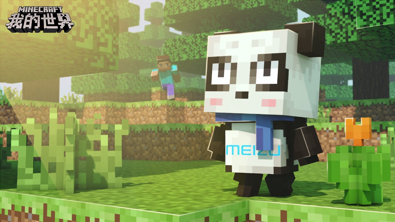 我的世界 完整版 截图4