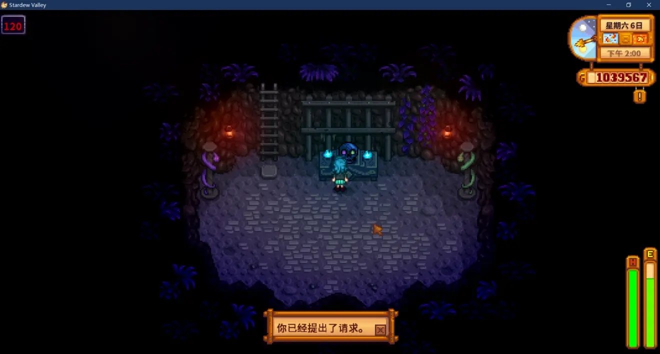 堡垒之夜 豪华版 截图15