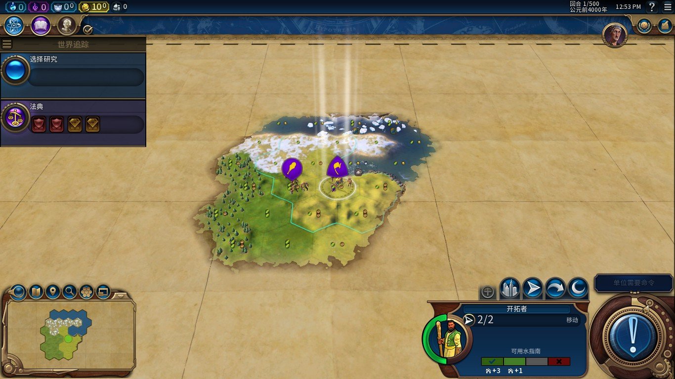 绝地求生 年度版 截图20