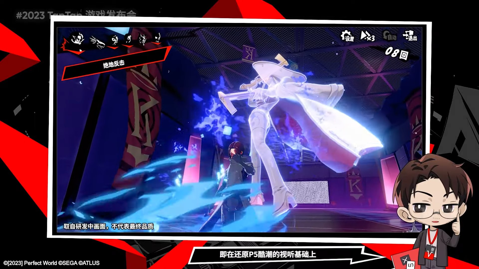 对马岛之魂 豪华版 截图14