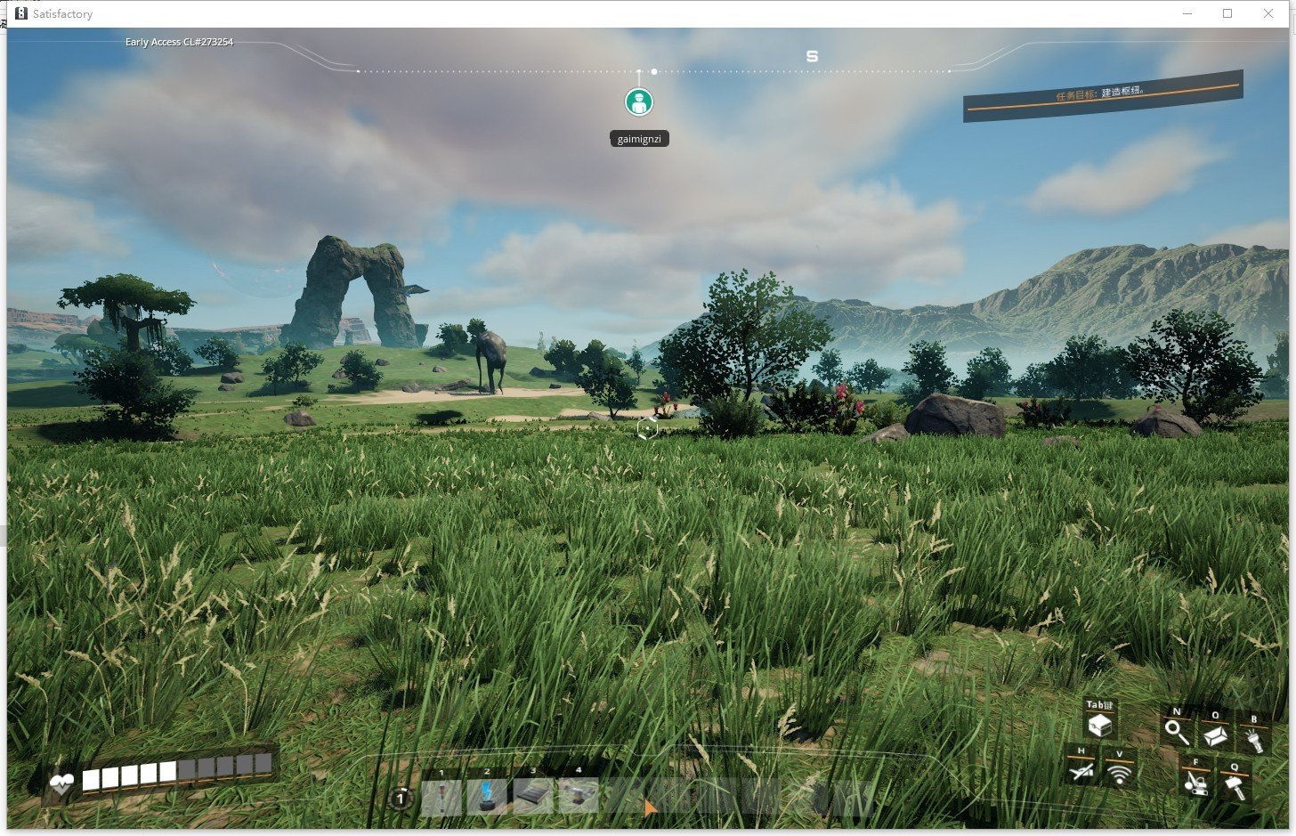 我的世界 完整版 截图11