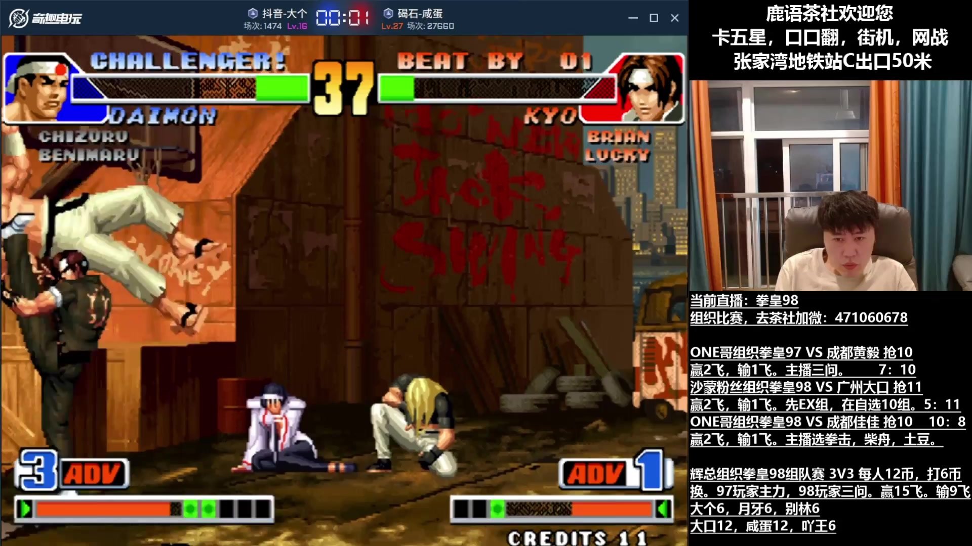 我的世界 完整版 截图15