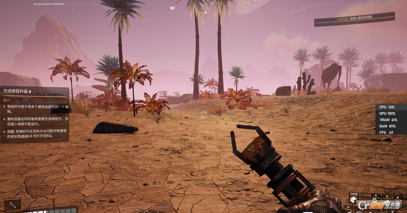 我的世界 完整版 截图18