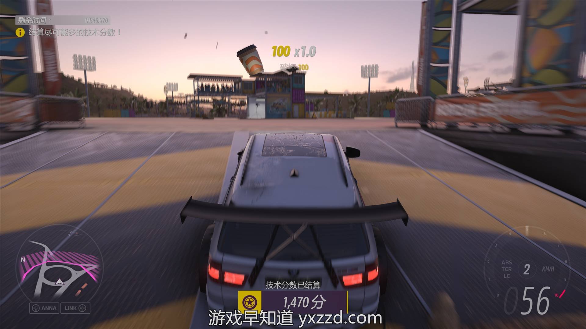 七日杀 年度版 截图4