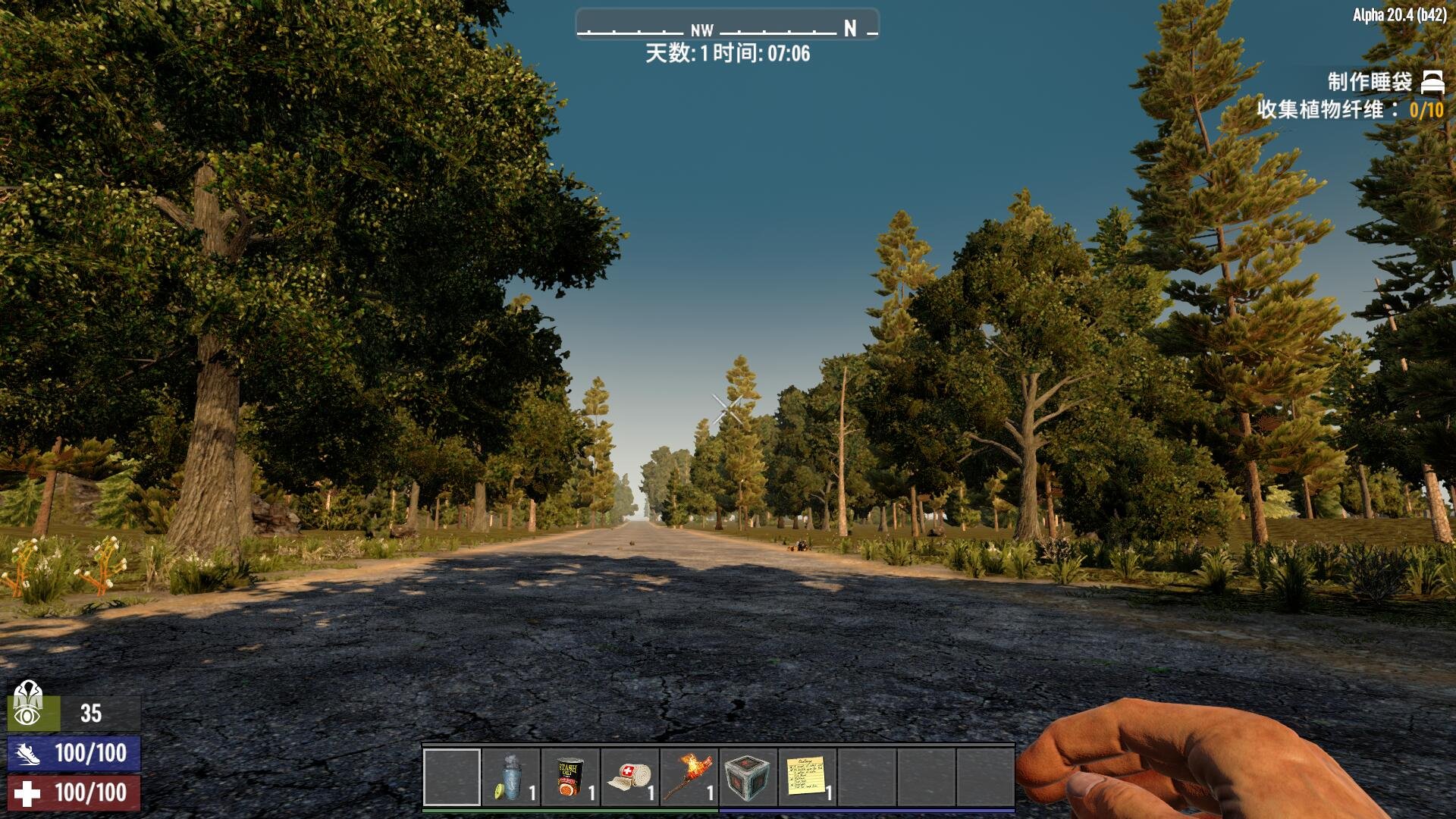 七日杀 终极版 截图4