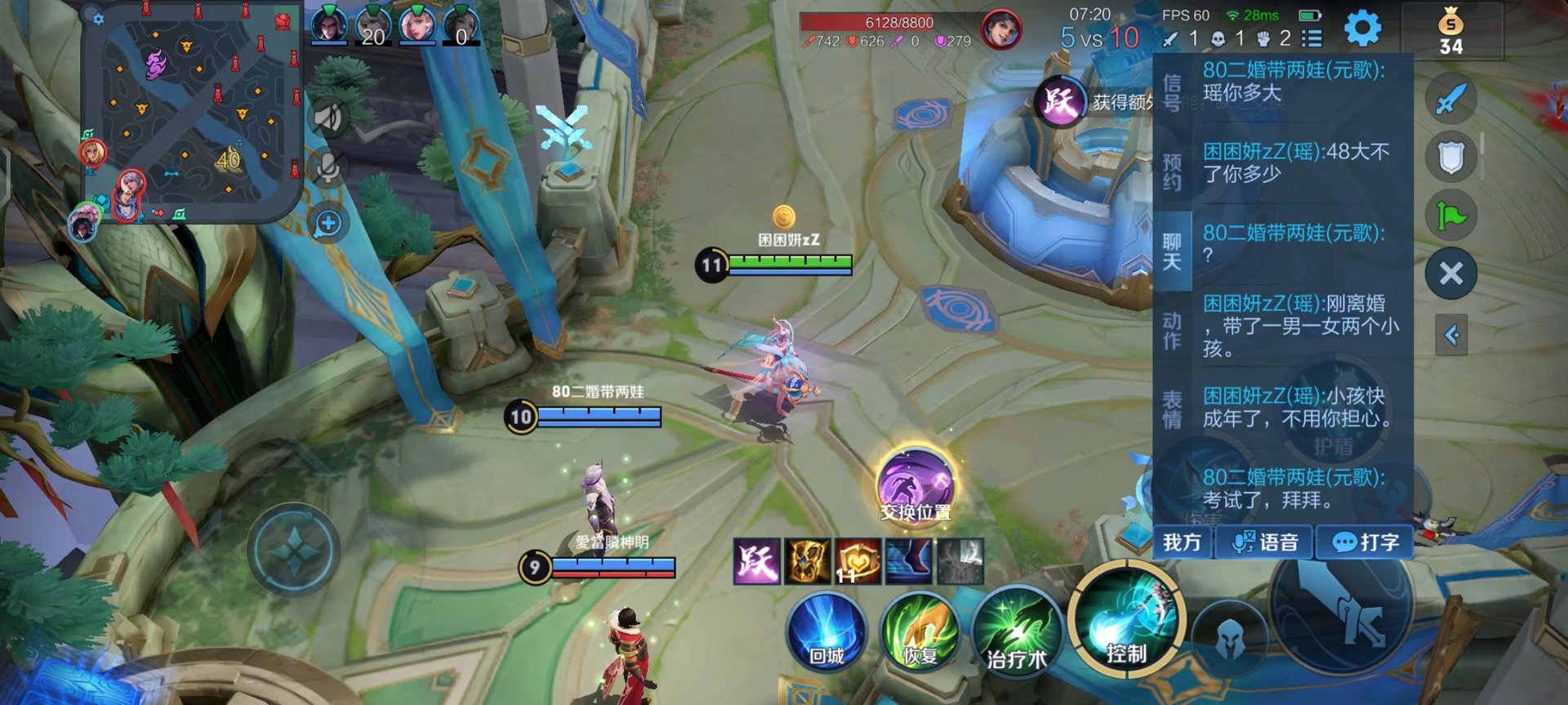 彩虹六号：围攻 终极版 截图13