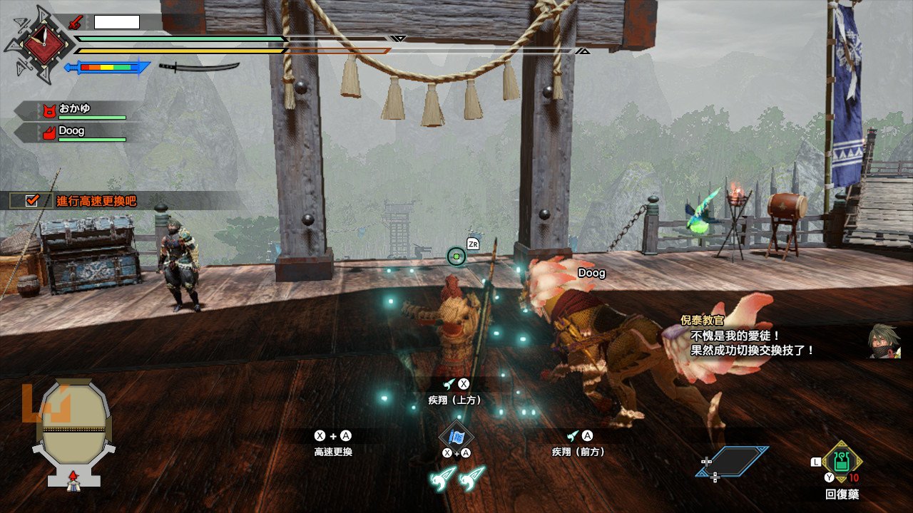 我的世界 完整版 截图8