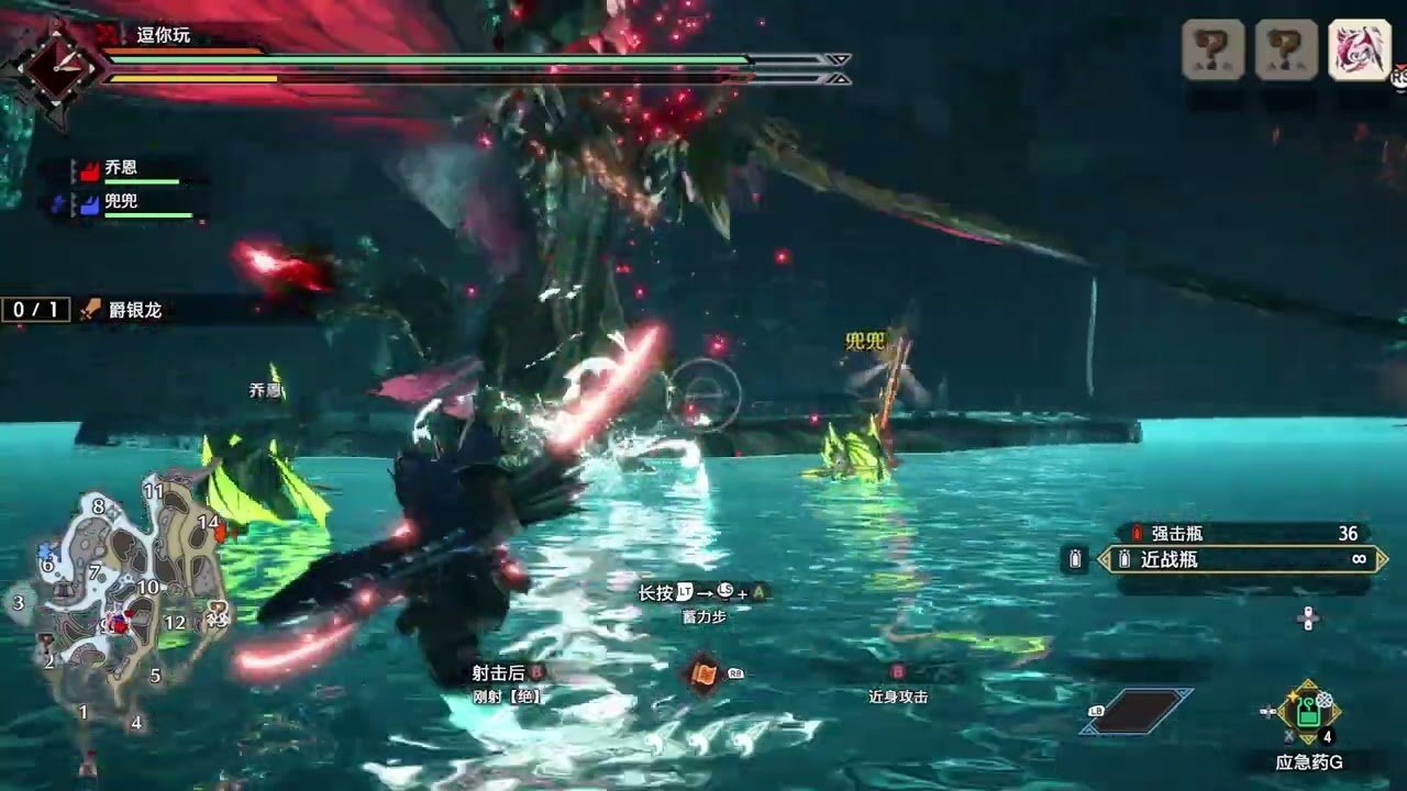 我的世界 完整版 截图9