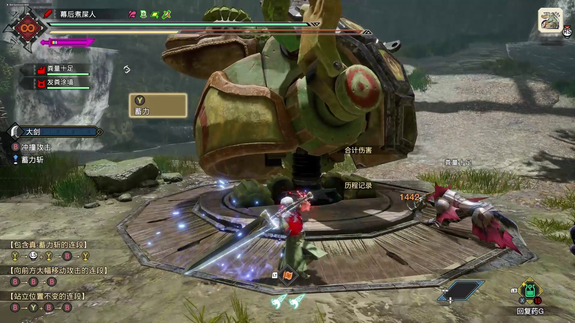 我的世界 完整版 截图21