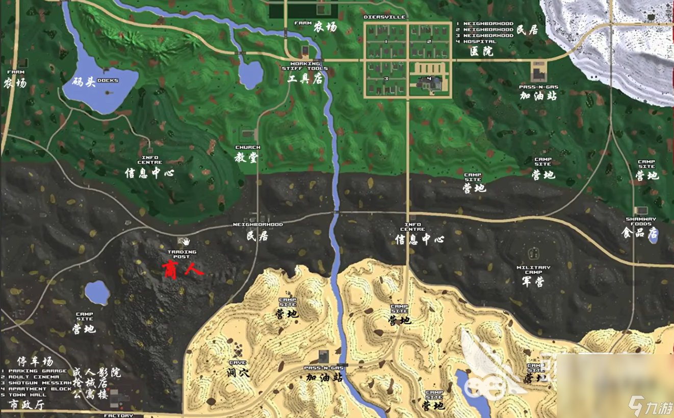 赛博朋克2077 截图17