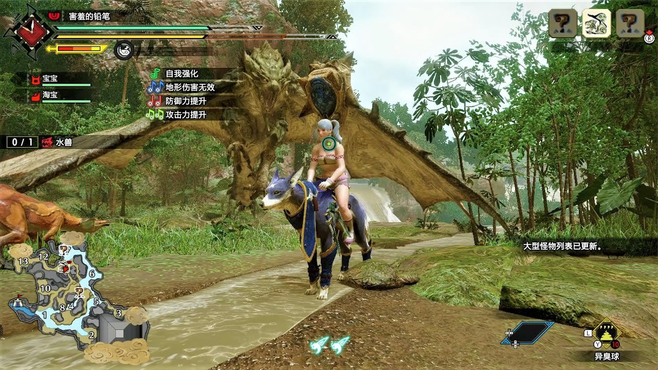 塞尔达传说：旷野之息 豪华版 截图21