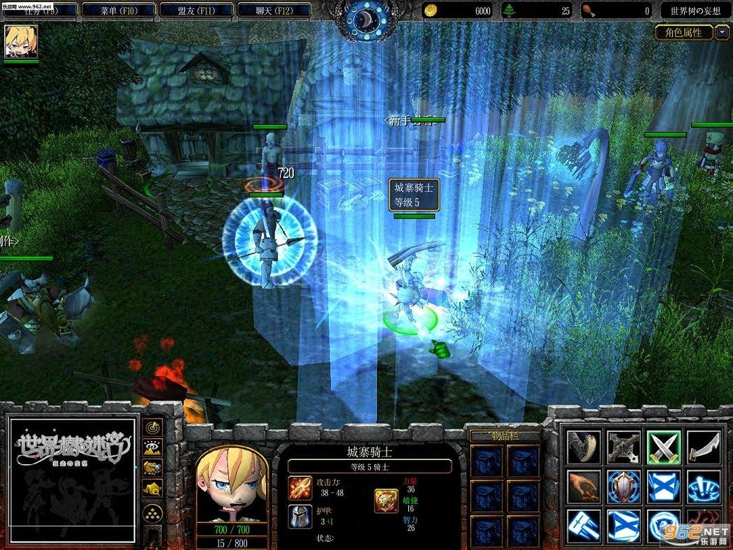 我的世界 年度版 截图16