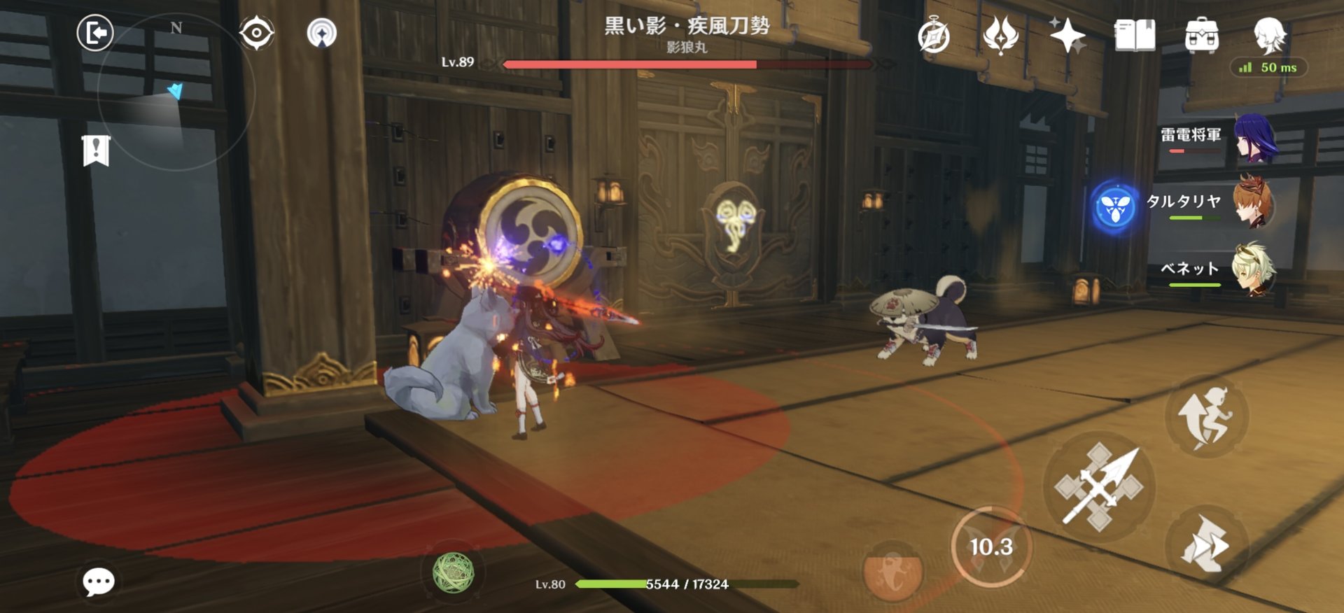 只狼：影逝二度 截图16