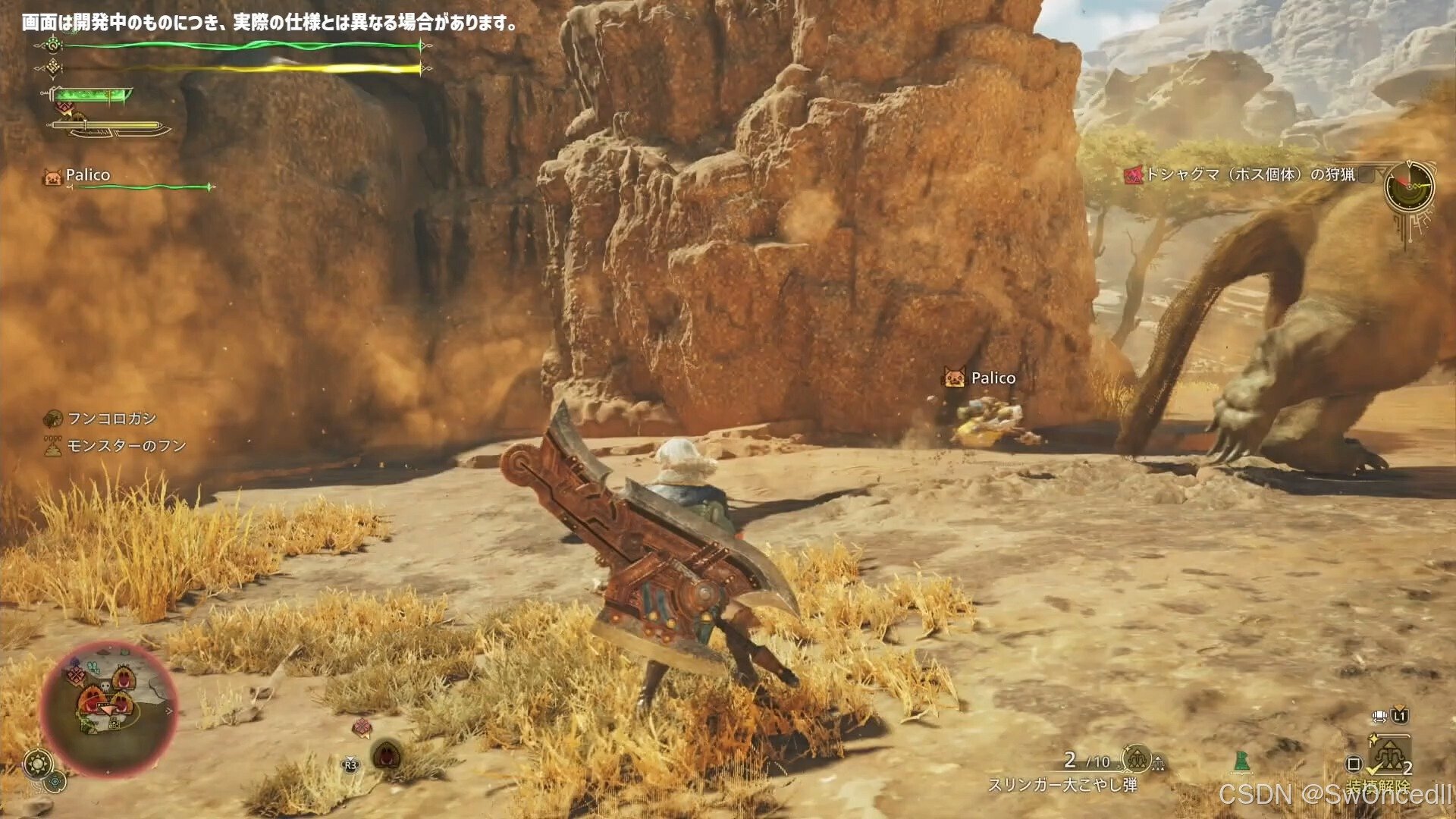 底特律：成为人类 完整版 截图21