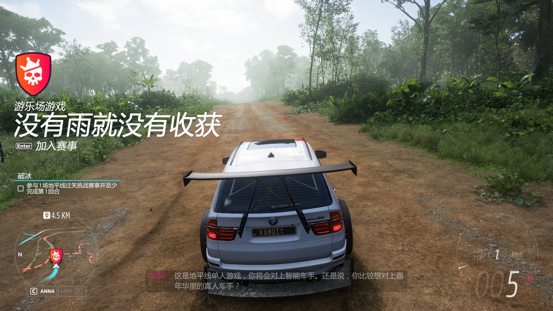 我的世界 完整版 截图2