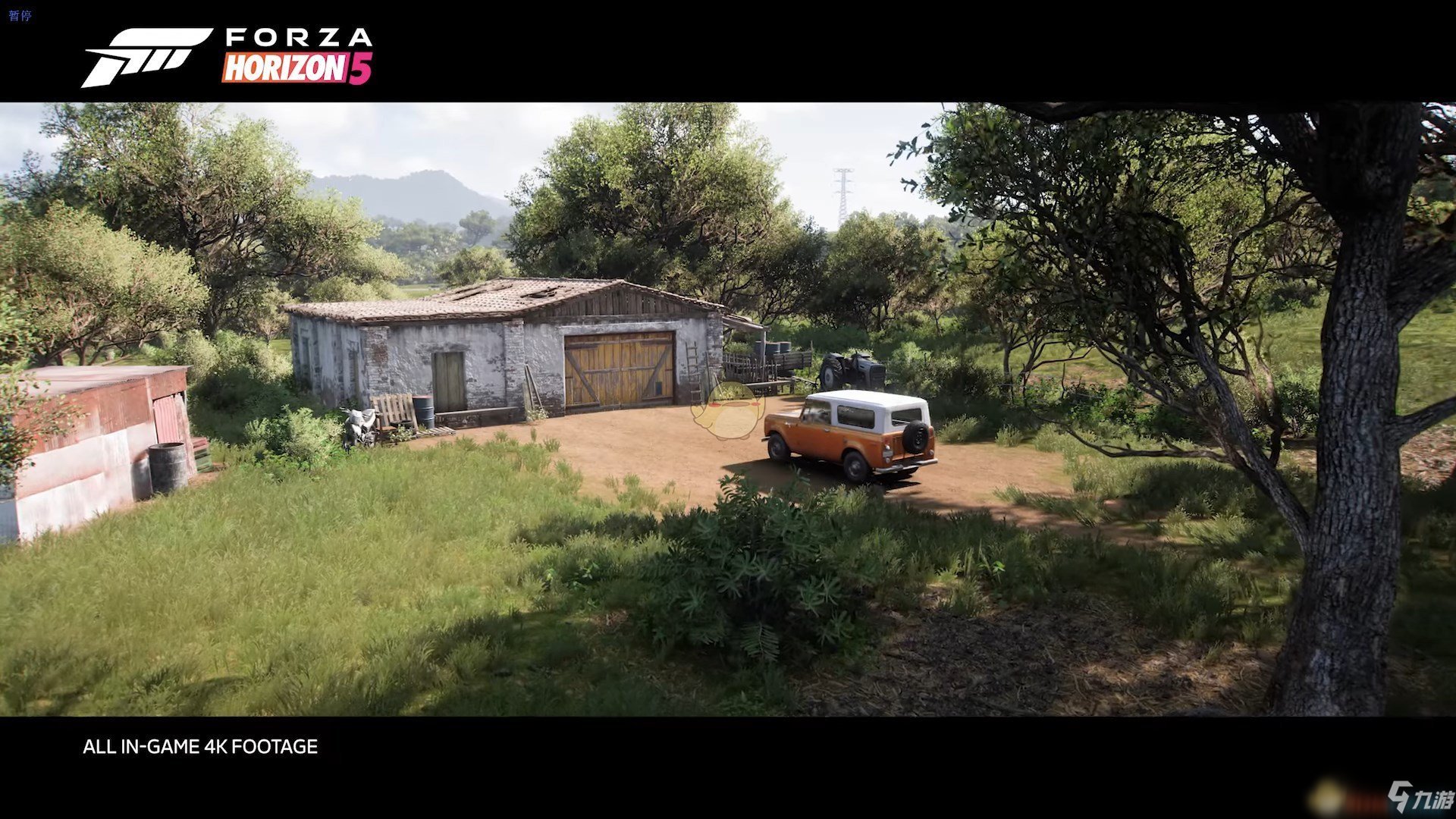 我的世界 完整版 截图17