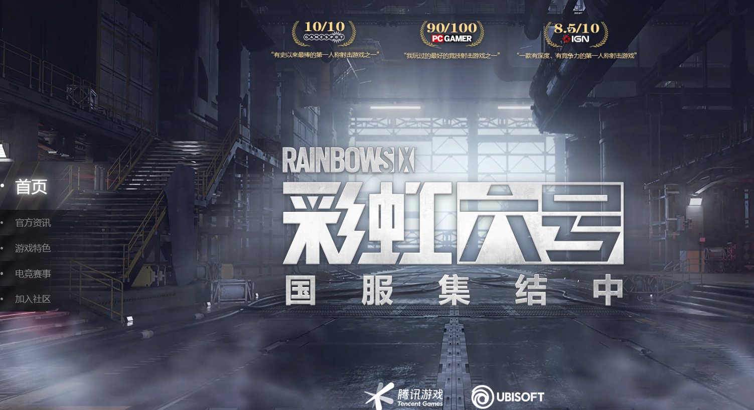 我的世界 完整版 截图19