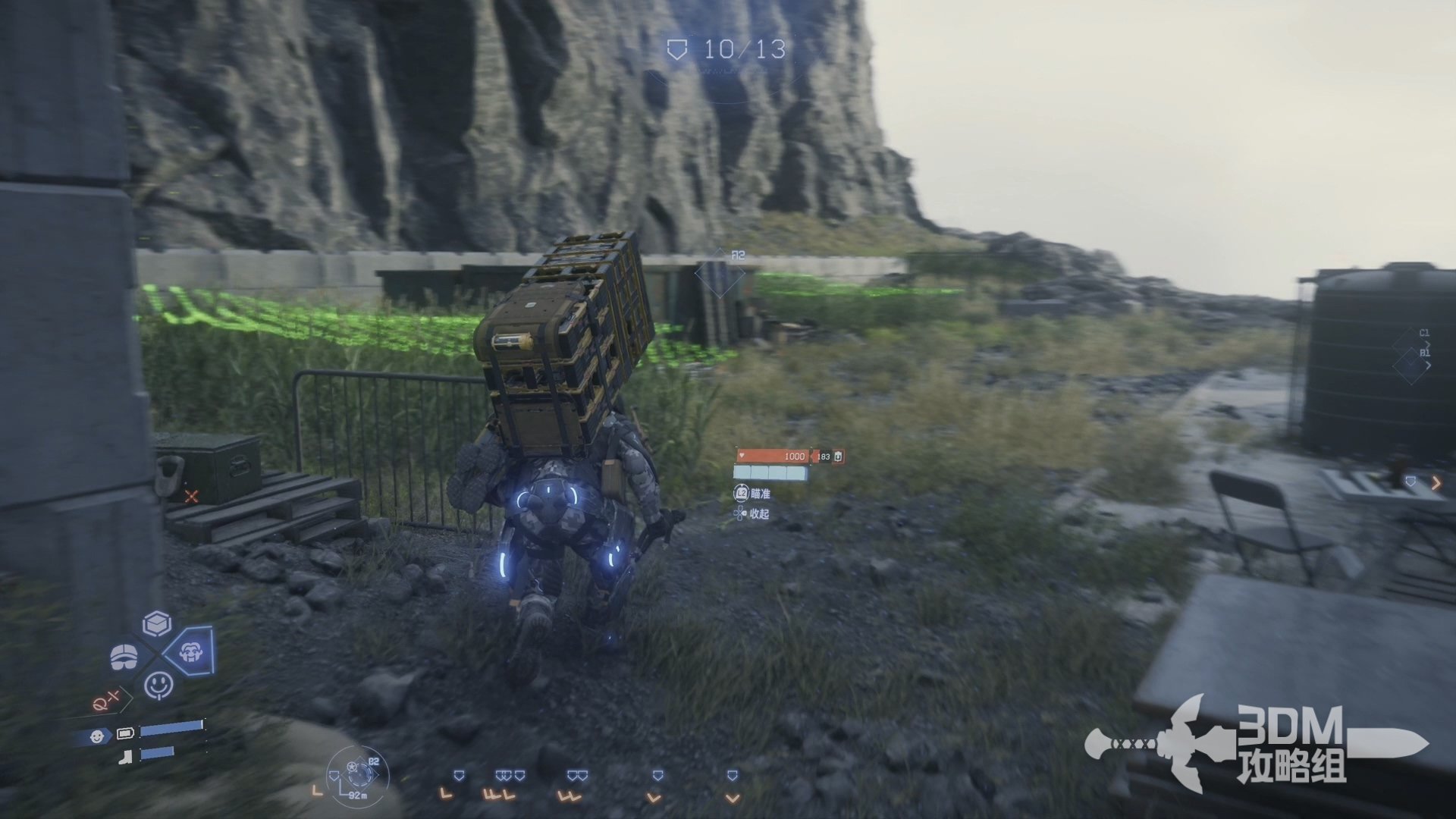 全面战争：三国 年度版 截图15