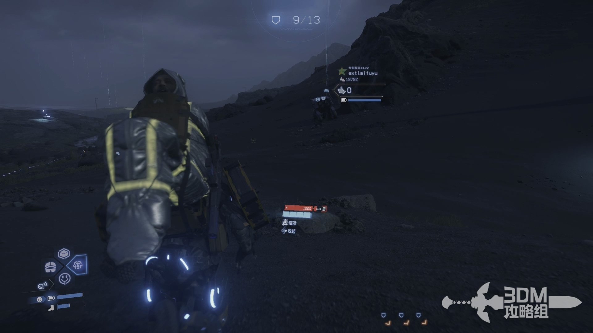 全面战争：三国 年度版 截图17