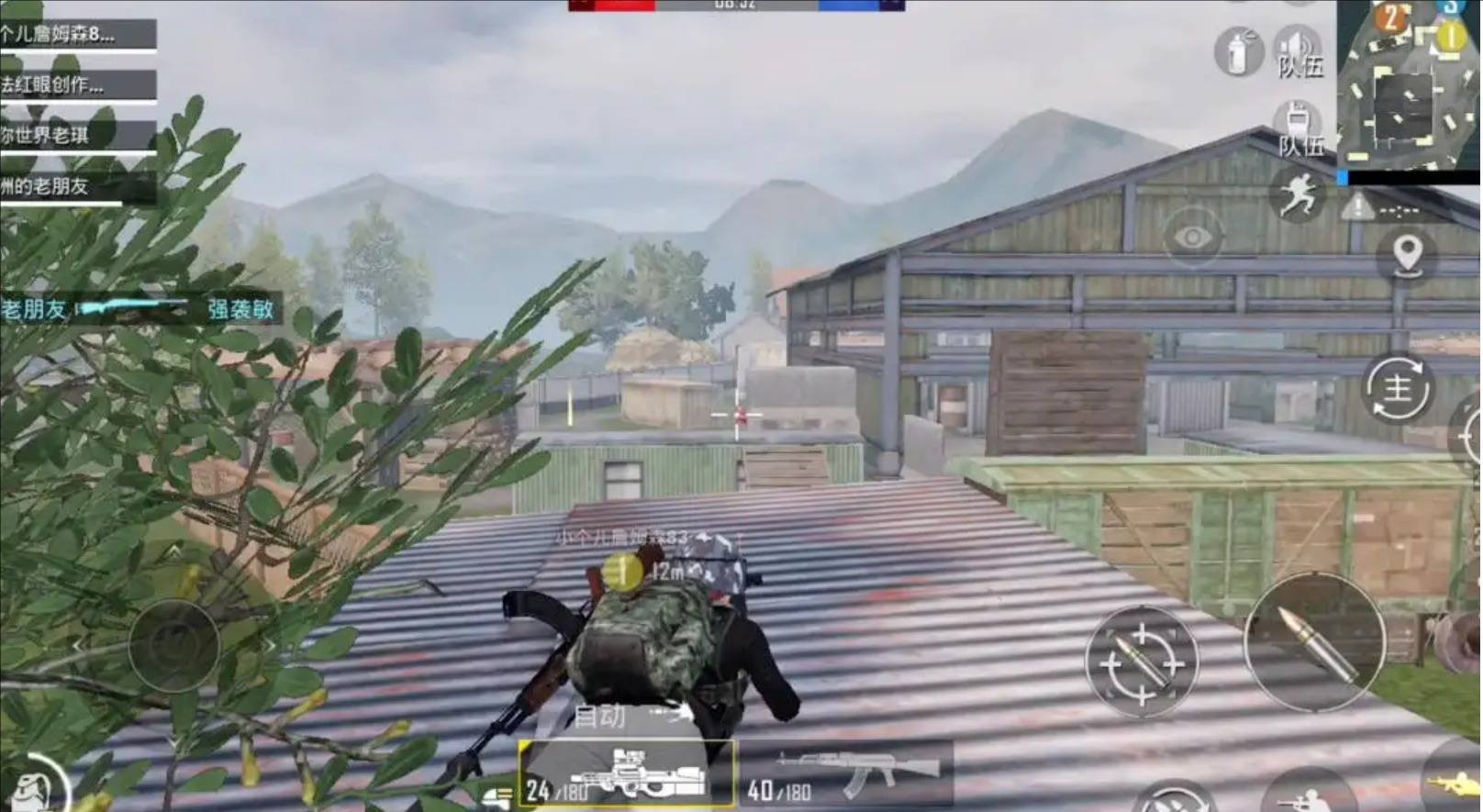 破晓传说 终极版 截图7