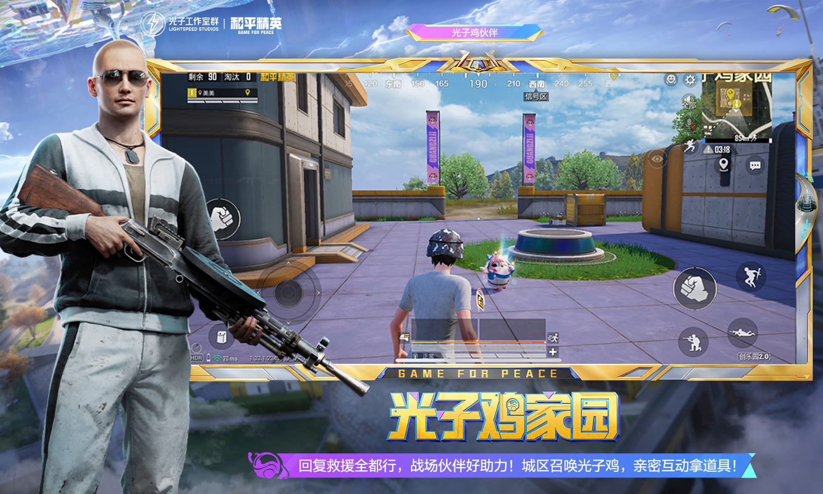 戴森球计划 豪华版 截图22