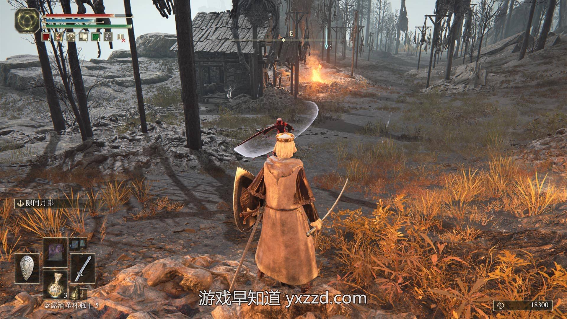 尼尔：机械纪元 完整版 截图18