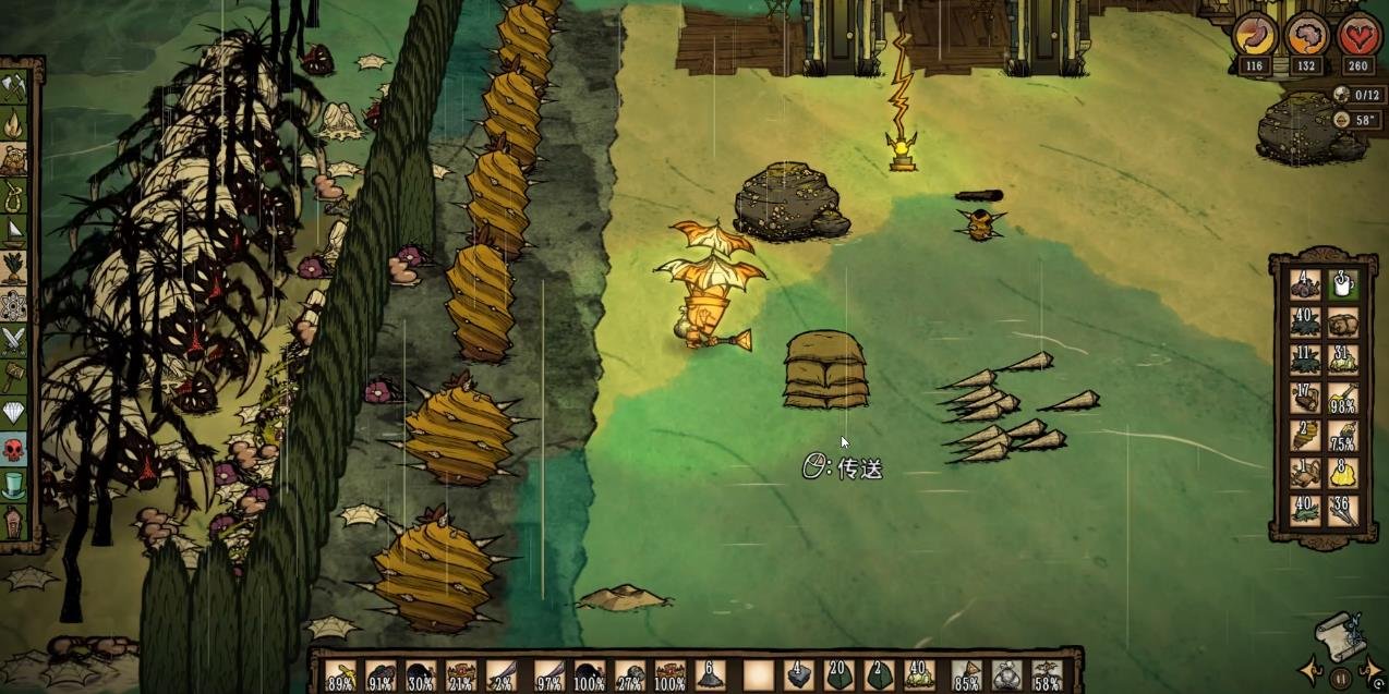 我的世界 完整版 截图6