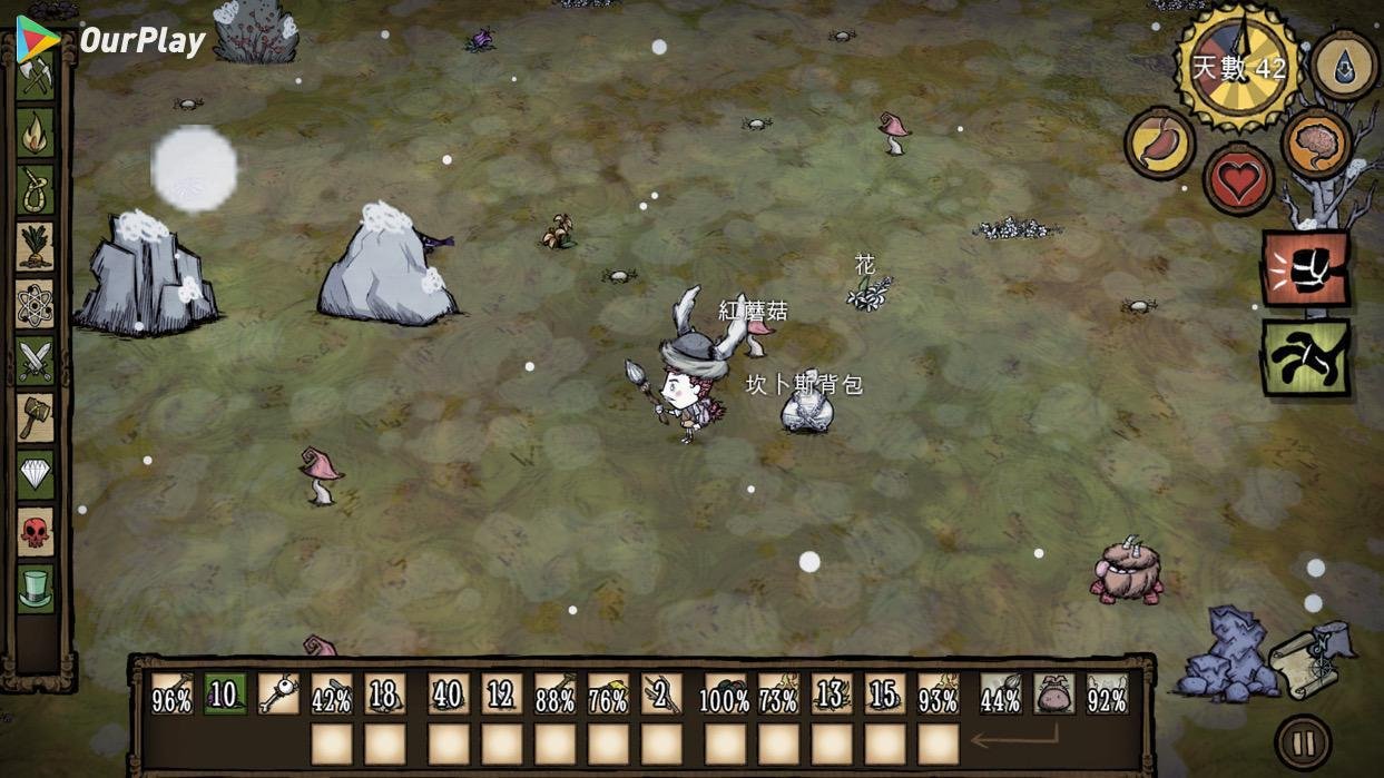 我的世界 完整版 截图13