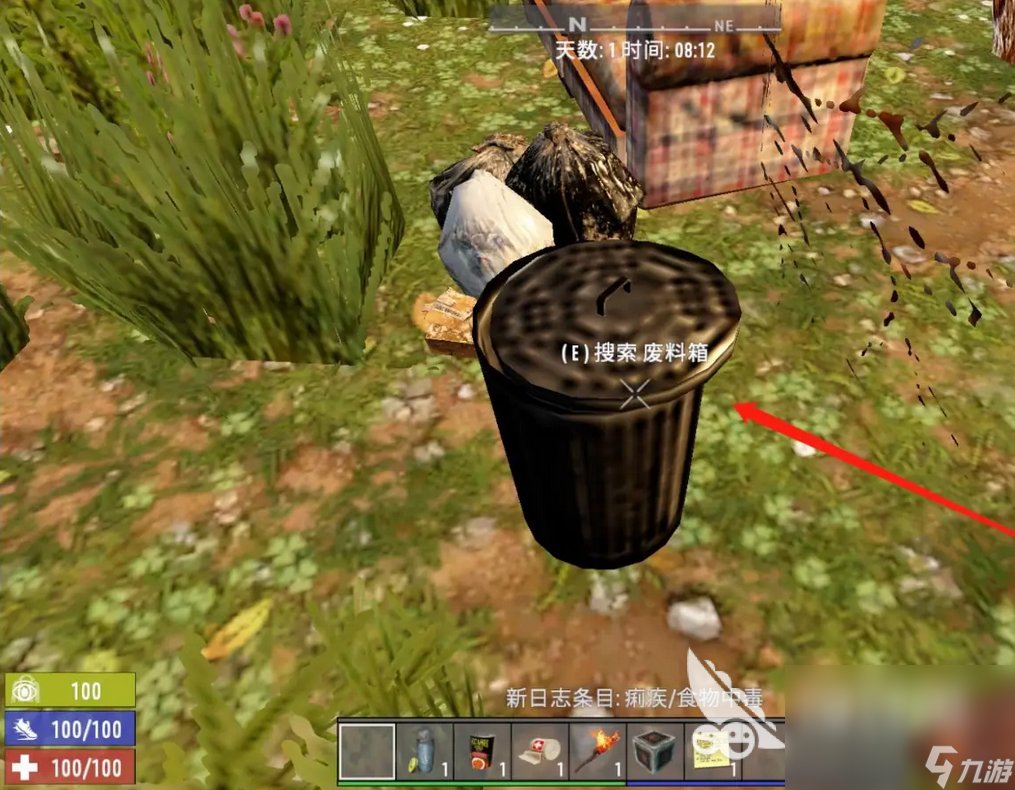 赛博朋克2077 截图4