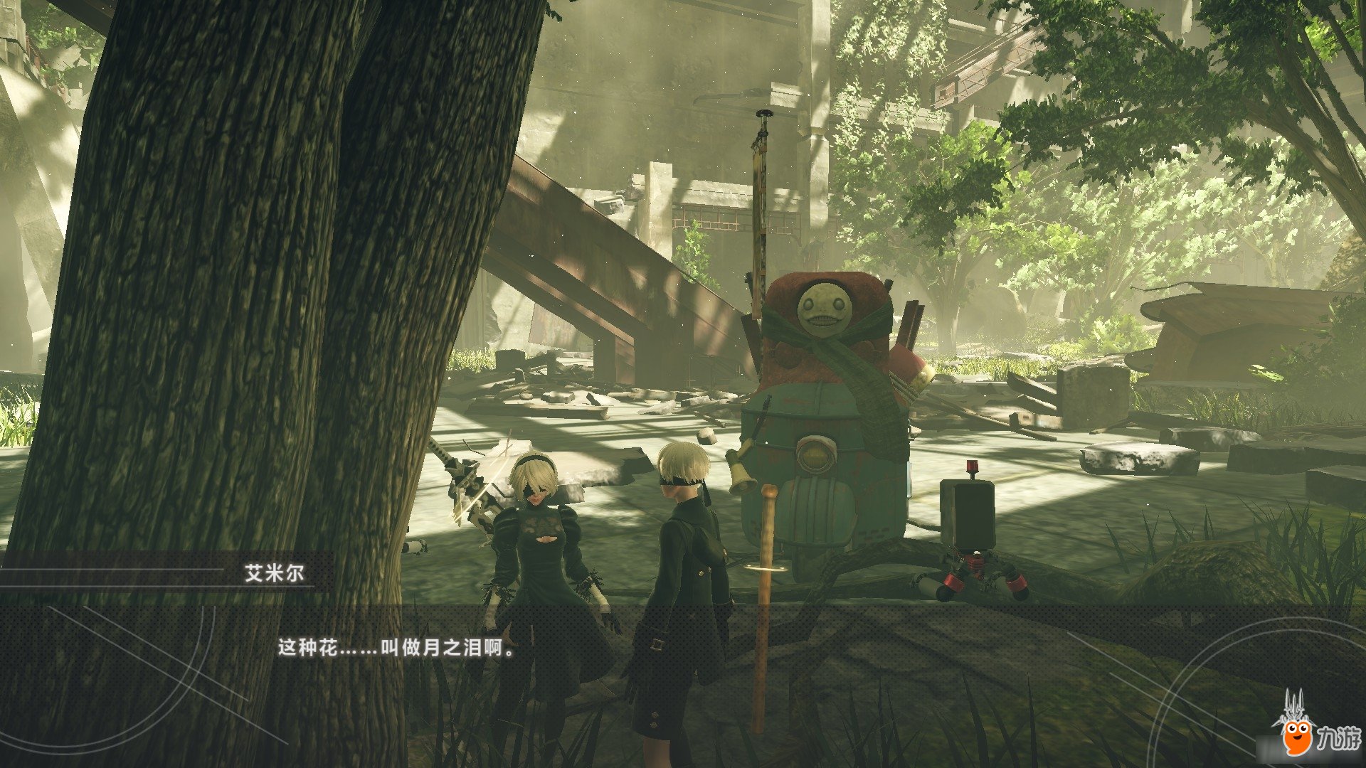 尼尔：机械纪元 完整版 截图5