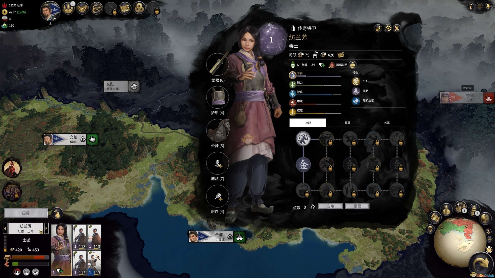 我的世界 完整版 截图5