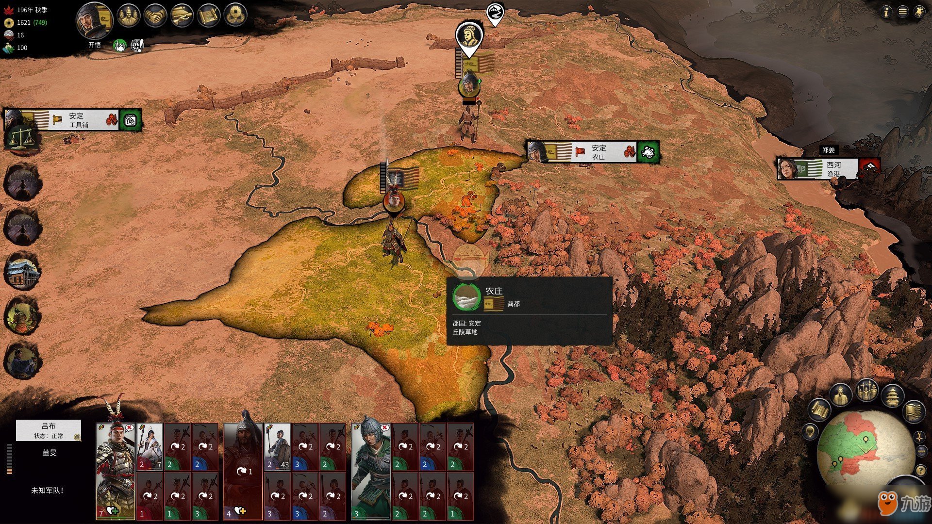 我的世界 完整版 截图10