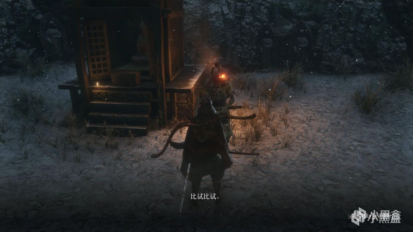 我的世界 完整版 截图19