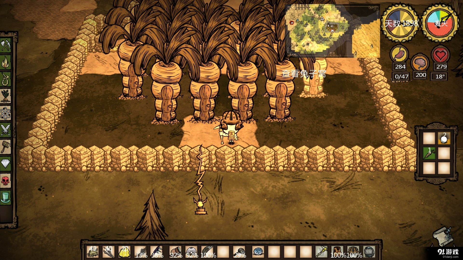 饥荒 年度版 截图9