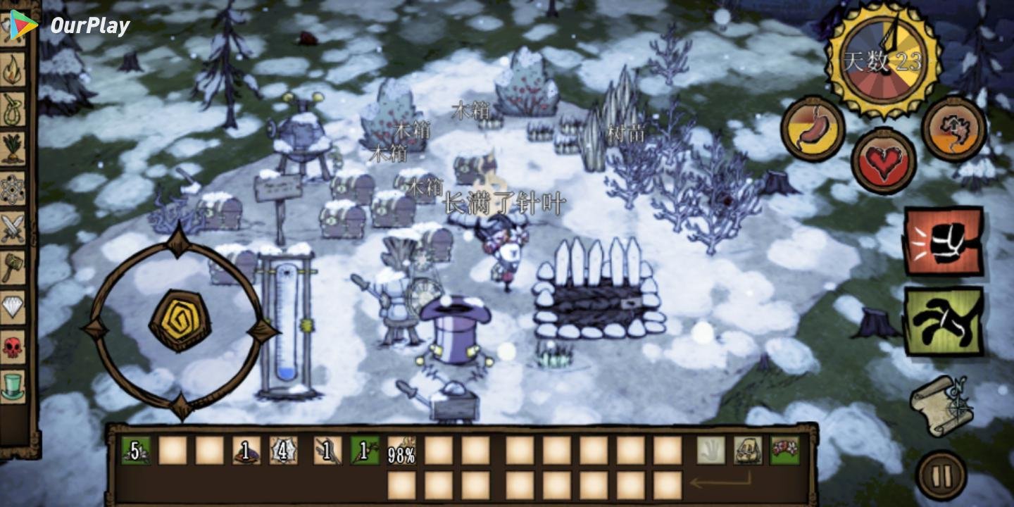 饥荒 年度版 截图22