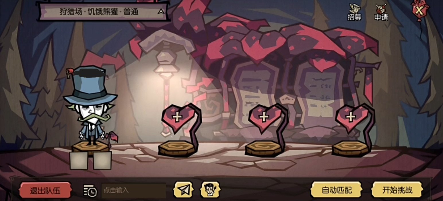 空洞骑士 重制版 截图13