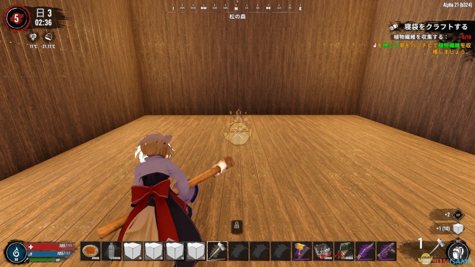 我的世界 年度版 截图14