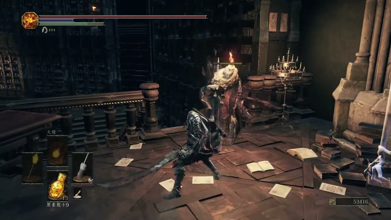 艾尔登法环 完整版 截图19