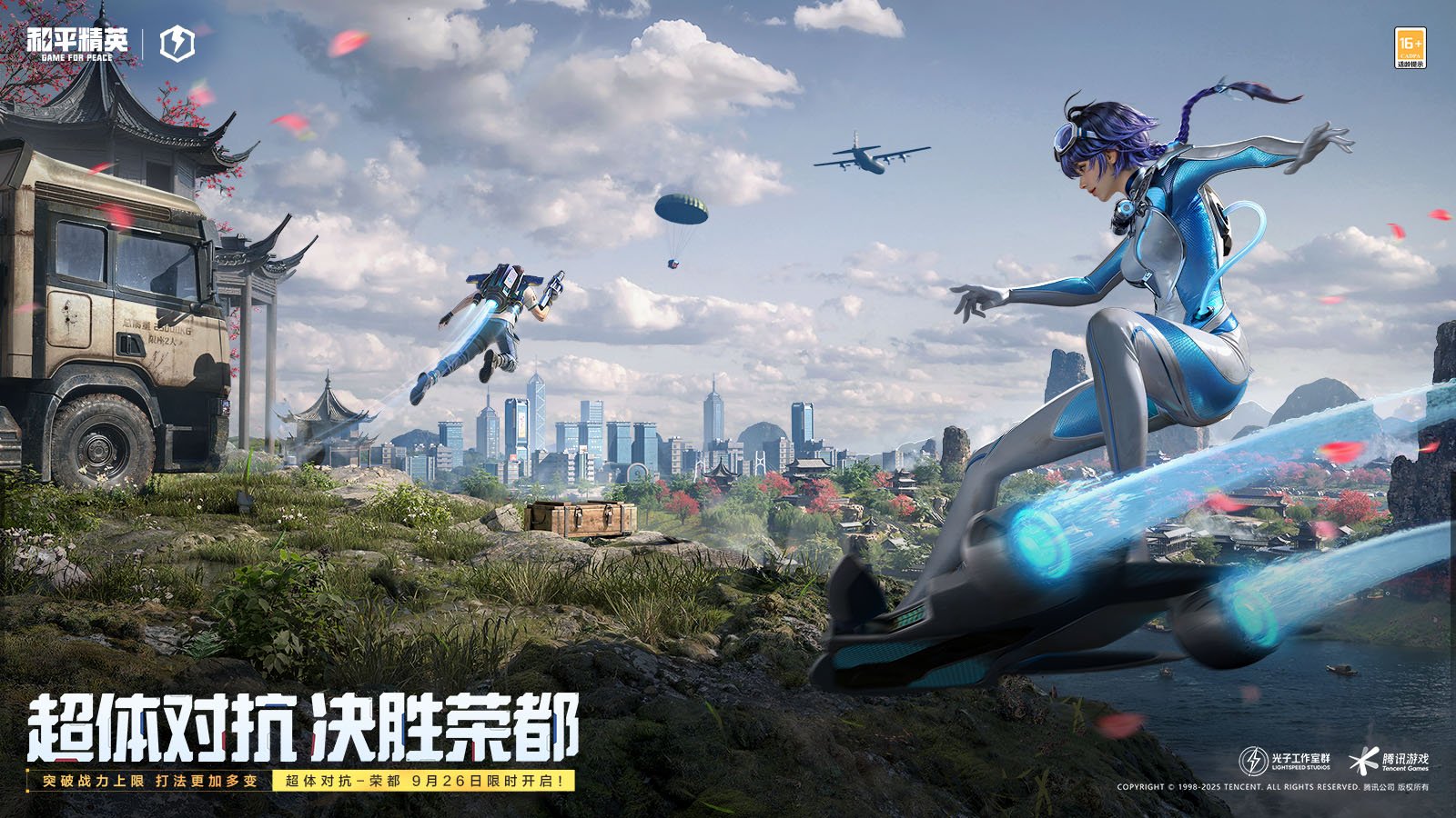 我的世界 完整版 截图8