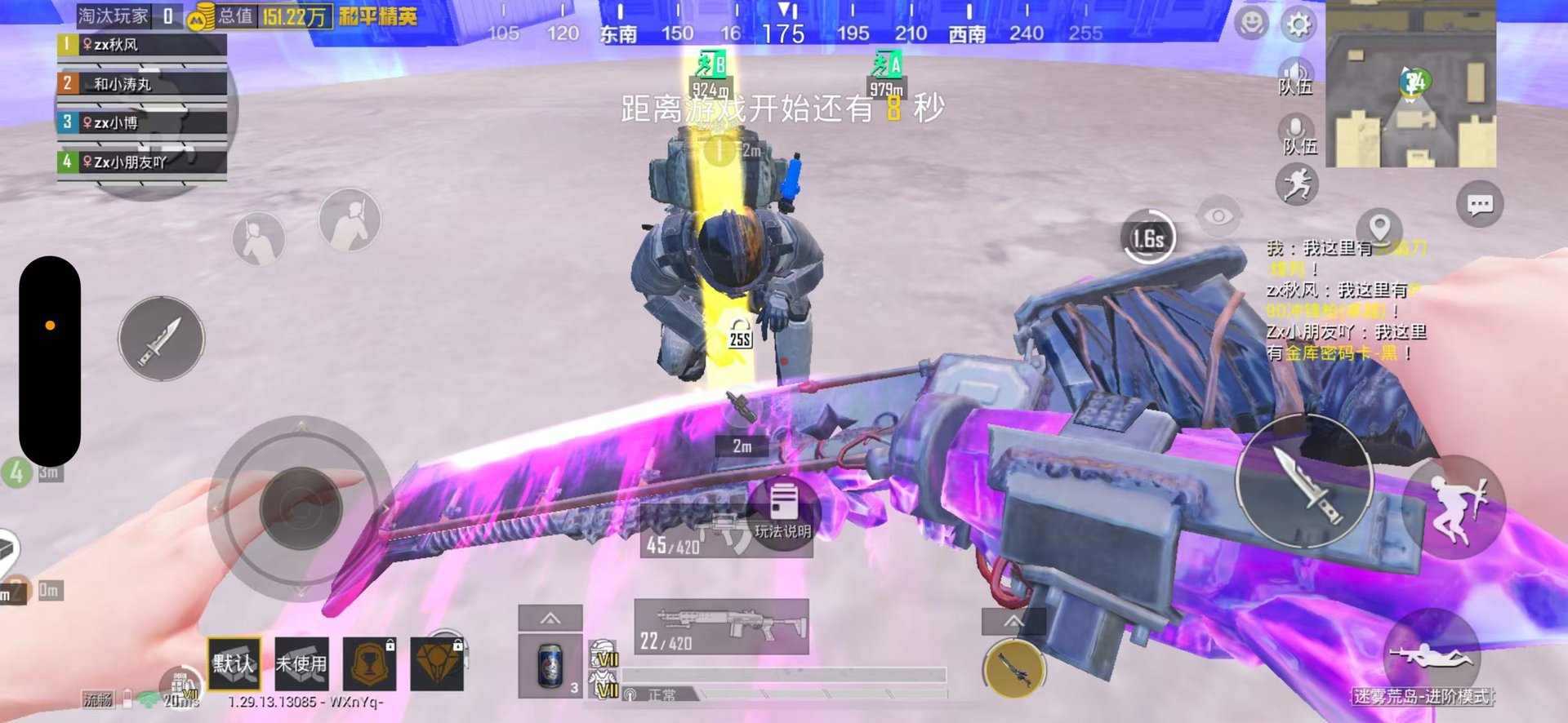 我的世界 完整版 截图16