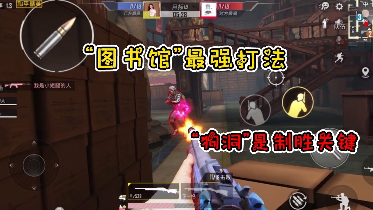 我的世界 完整版 截图19