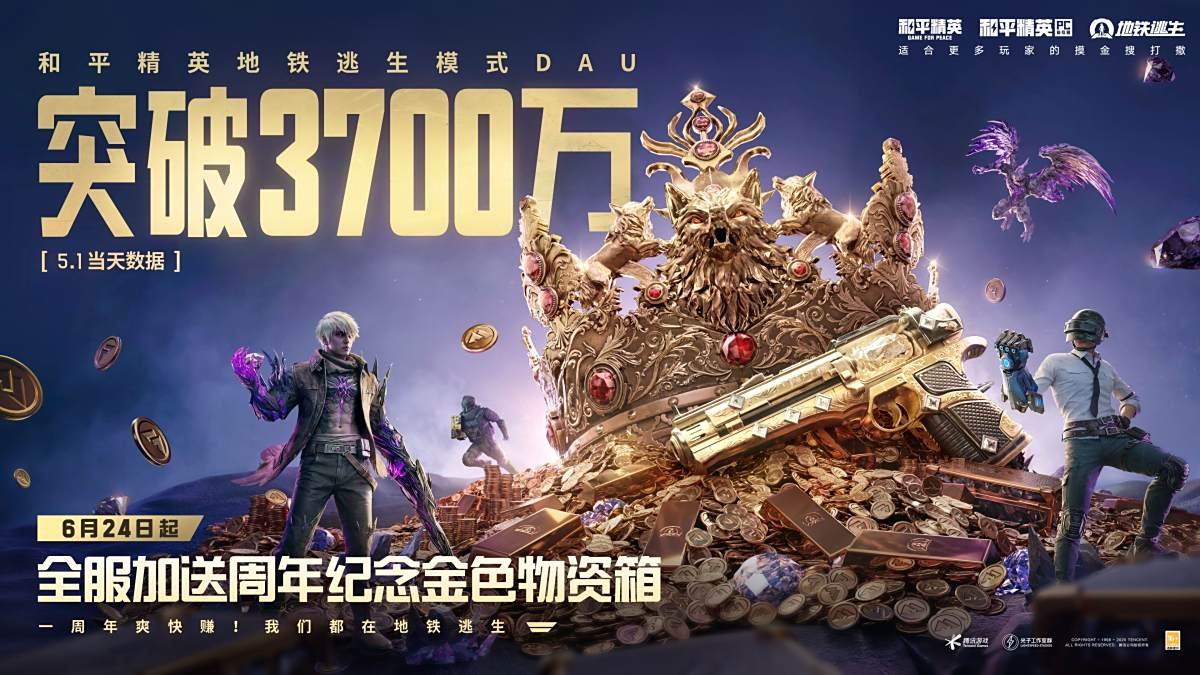 我的世界 完整版 截图20