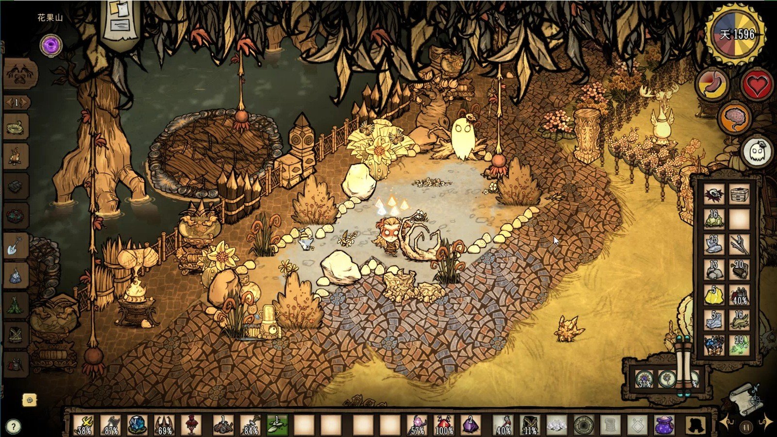 我的世界 完整版 截图14